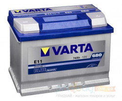 Аккумулятор Varta blue Dynamic 574 012, аккумуляторы Varta E11 blue - 74 Ah, габаритные размеры  278x175x190, пусковой ток 680А